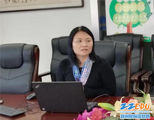 3副校长王远荣做汇报