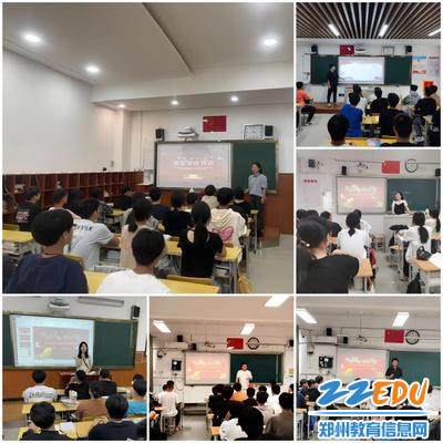 4.各班级开展“铭记历史 勿忘九一八”主题班会课