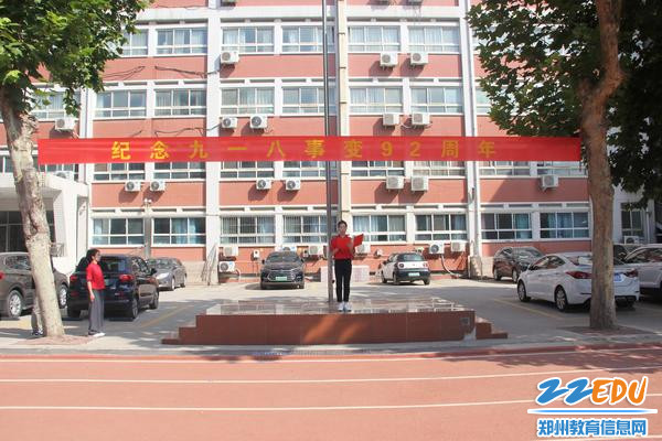 2.学生代表发言