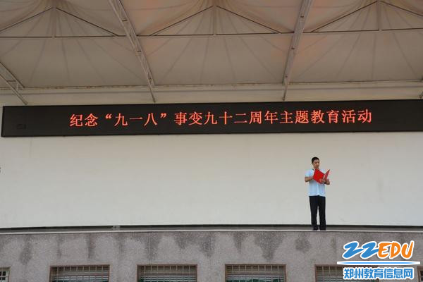学生代表发言