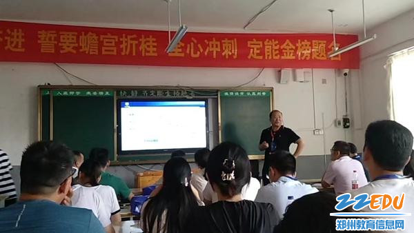 认真聆听名师指导