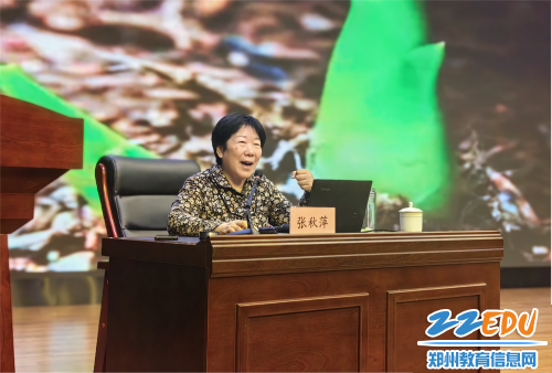 张秋萍园长作专题讲座
