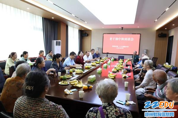欢聚一堂，畅所欲言