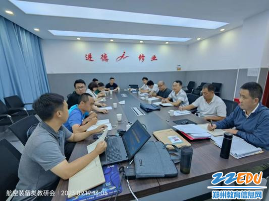 中心组成员分析讨论无人机行业发展与竞赛内容