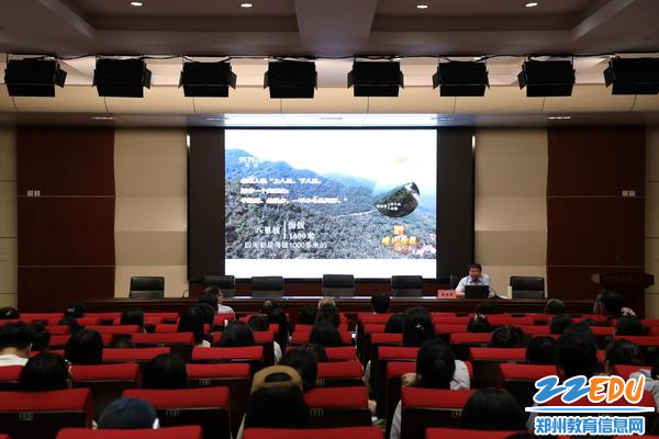 3张玉滚分享从教经历与心得体会