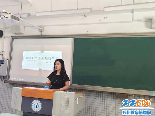 魏巍老师做主题分享