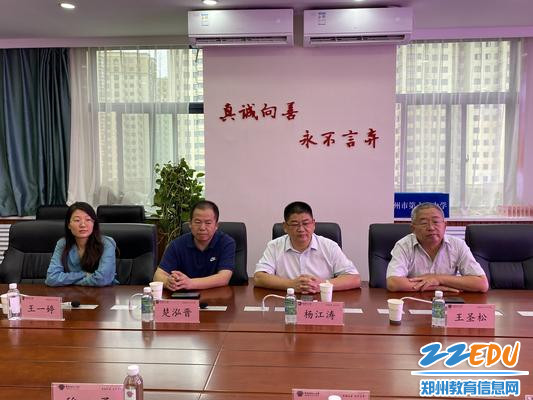 河南大学美术学院书记杨江涛、院长王圣松、楚泓晋教授、王一婷博士一行莅临指导1