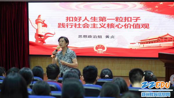 校长都亚萍对入团积极分子提出“四点”希望