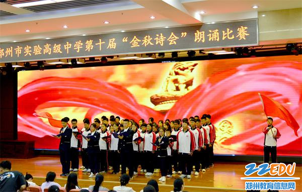 创新五班的《红旗颂》1