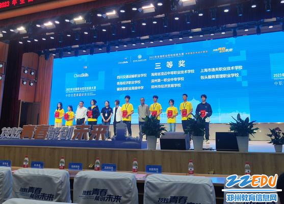 现场颁发证书