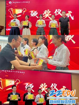 校领导给获奖选手颁发奖状并合影