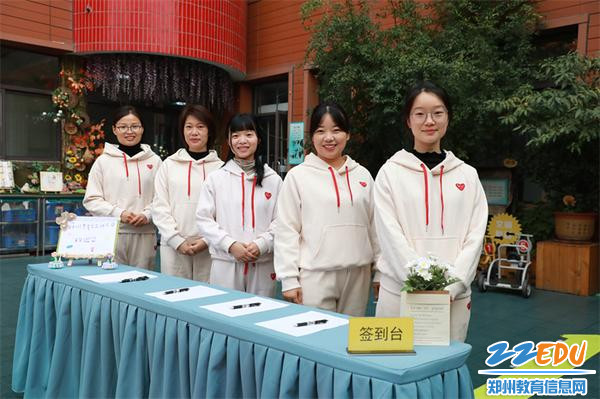 1.欢迎学员老师们的到来