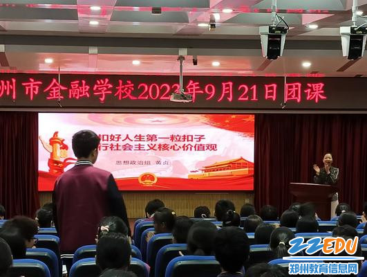 师生热烈互动
