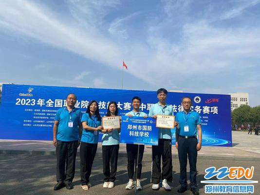 法律事务赛项选手、辅导教师和领队合影