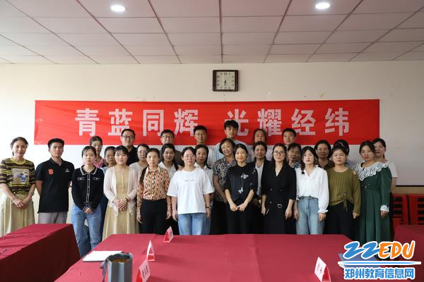 会后老师们合影留念