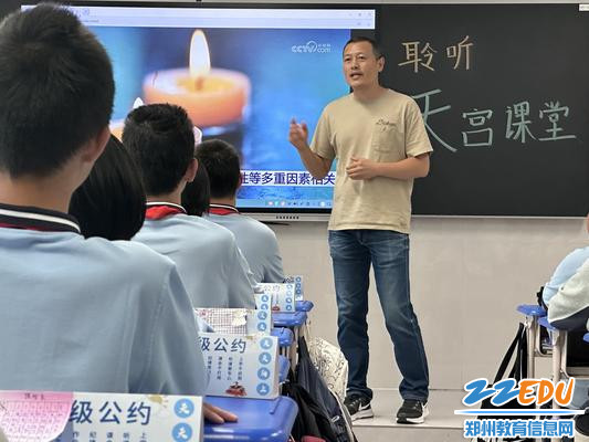 班主任老师分享感悟