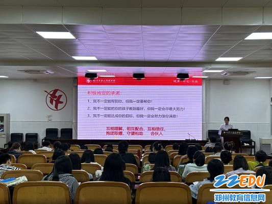 郑州市第二高级中学开展青年班主任交流分享会