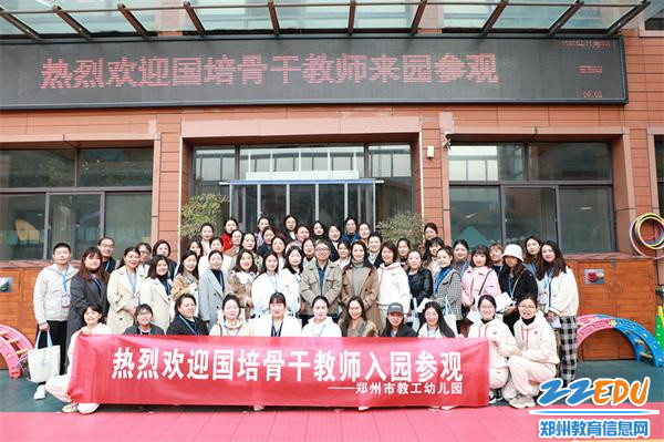 10学员老师合照留念