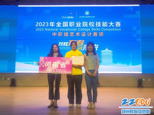 3.辅导老师和选手合影