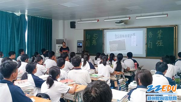 2.郭彩云老师在讲《勿忘国殇，吾辈自强》主题微班会