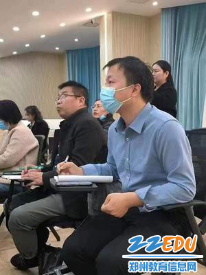 5.用心听课