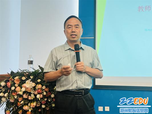 7、 郑州幼儿师范高等专科学校继续教育学院院长钟明亮进行讲座