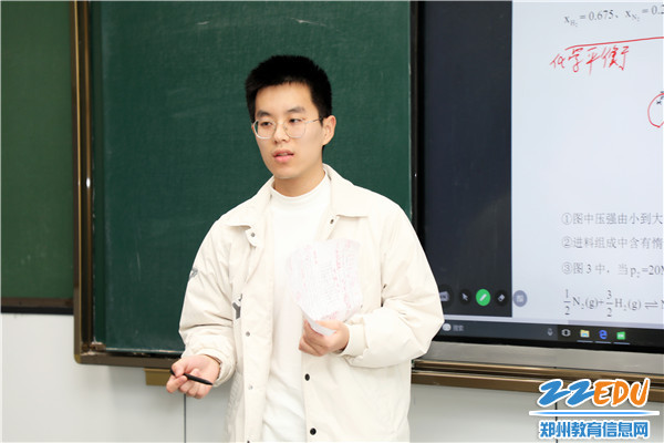 3丁宁宇老师说题现场
