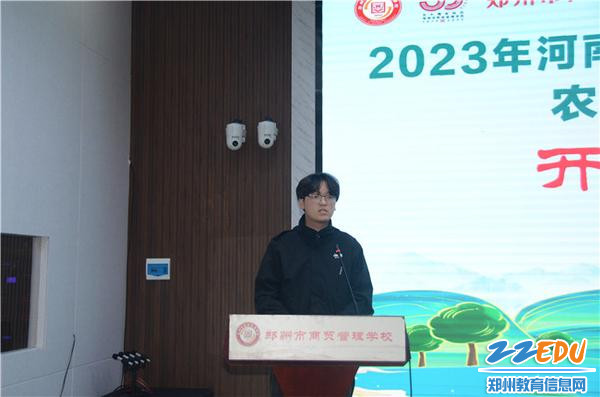 学生代表发言_副本