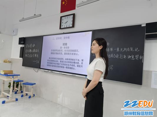 月满中秋，共赏诗词