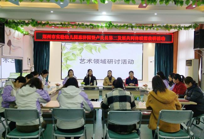 6.老师们针对《3—6岁儿童学习与发展指南》艺术领域目标要求展开了深入研讨