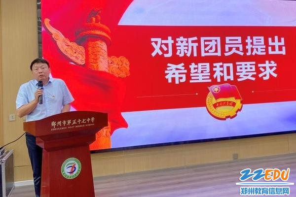 党支部书记贺志明讲话