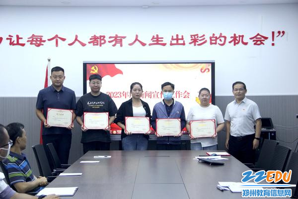 5对2022年度新闻宣传工作先进个人进行表彰