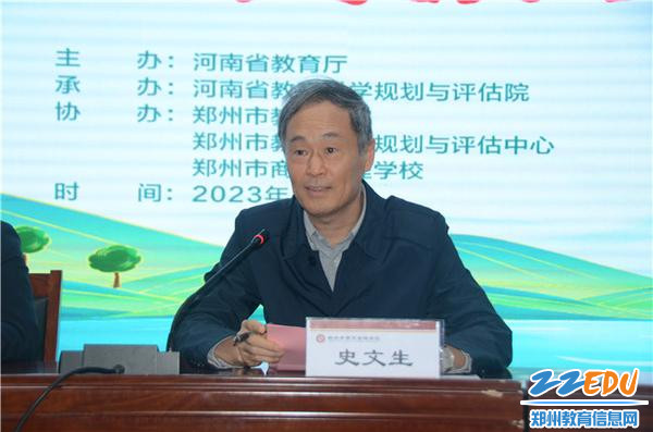 河南省教育厅职成教处副处长史文生