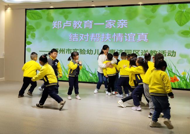 3.甄书记带着孩子们在欢快的音乐里游戏
