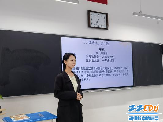师生读诗词，迎中秋