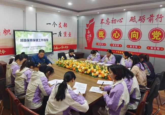 8.惠济园区保健组长王素芳老师和卢氏县直幼儿园的保育老师们展开班级保育工作交流研讨