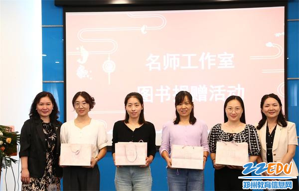 0.1张莉向名师工作室成员赠送学习书籍