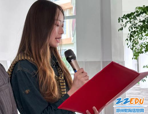 博雅二班刘梦迪老师做主题发言