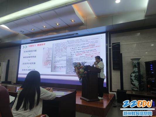 语文组老师冯志娟发言