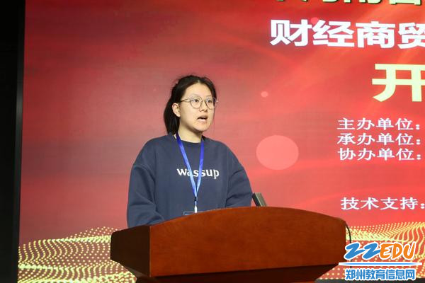 2参赛学生代表发言