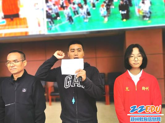 9.裁判员代表宣誓