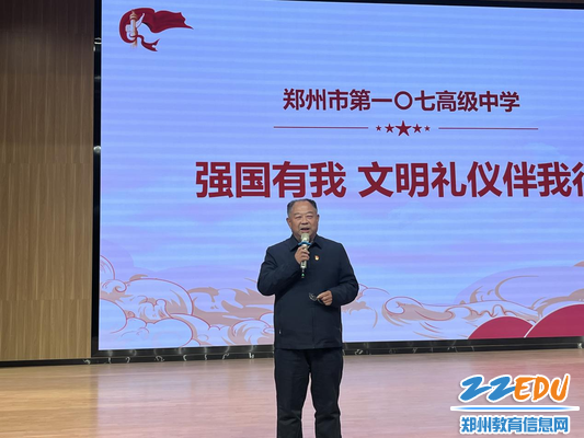党总支书记楚锦鹏讲话