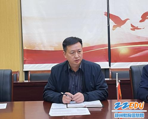 校长郑伟发言