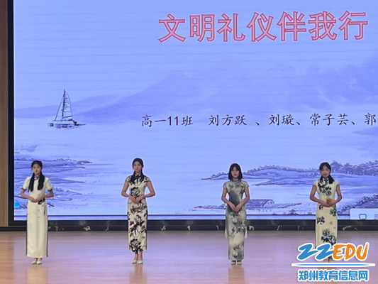 关于‘礼’的探寻