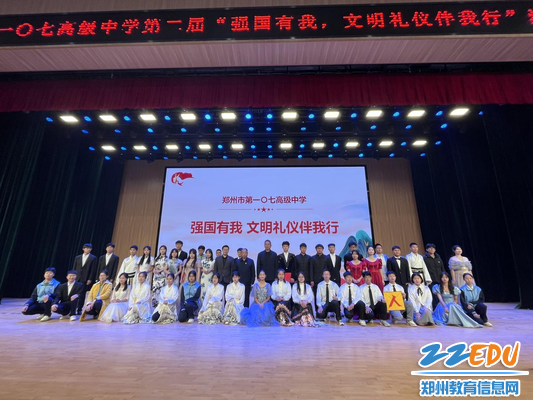 全场大合照1