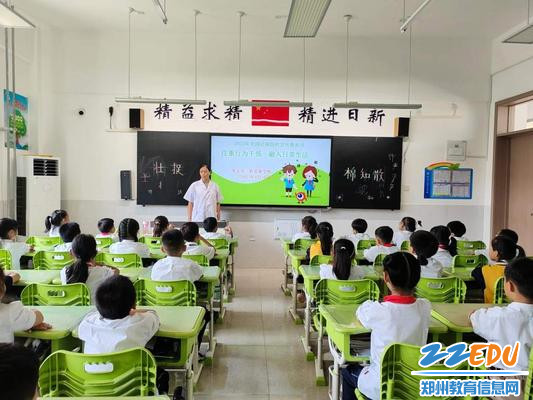 3.巩义市三彩实验学校健康教育课_1024_768_66