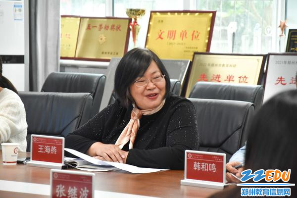 2王海燕对课题提出自己的看法