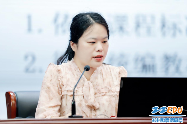 郑州市第四十七高级中学高三备课组长欧阳靖老师做经验交流
