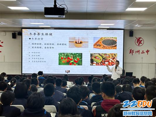 讲解冬季养生之道_副本