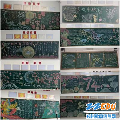 6.同学们合力制作的黑板报